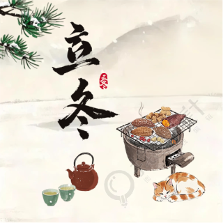 立冬节气国风雪松微信公众号次图