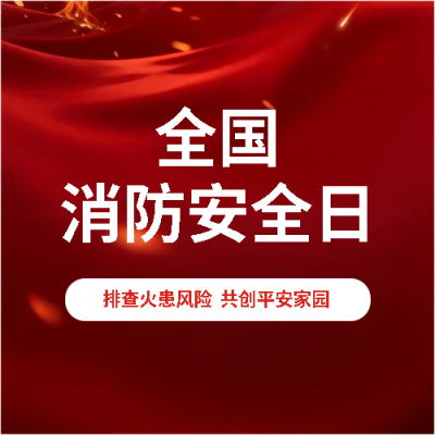  找图网在线制作微信公众号次图