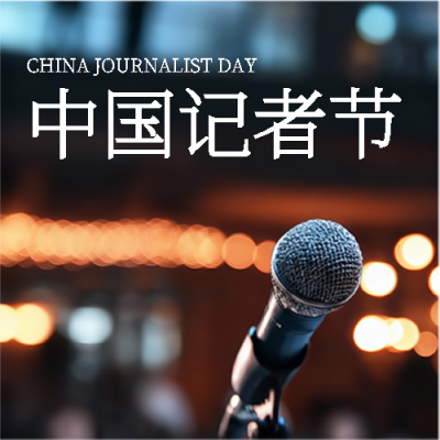  找图网在线制作微信公众号次图