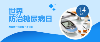  找图网在线制作微信公众号首图