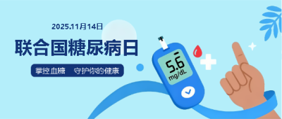  找图网在线制作微信公众号首图