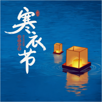  找图网在线制作微信公众号次图