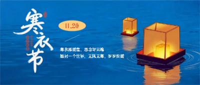  找图网在线制作微信公众号首图