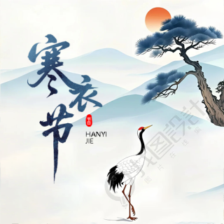 寒衣节纪念仙逝亲人微信公众号次图