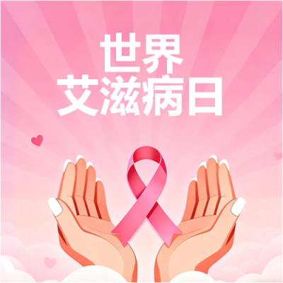  找图网在线制作微信公众号次图