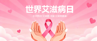  找图网在线制作微信公众号首图