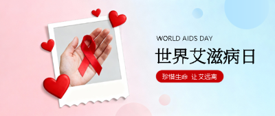  找图网在线制作微信公众号首图