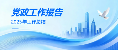  找图网在线制作微信公众号首图