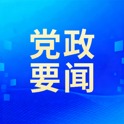  找图网在线制作微信公众号次图