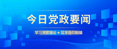  找图网在线制作微信公众号首图