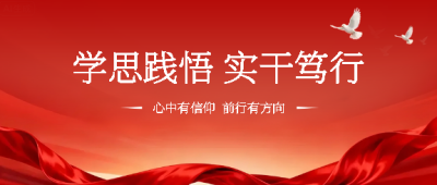  找图网在线制作微信公众号首图