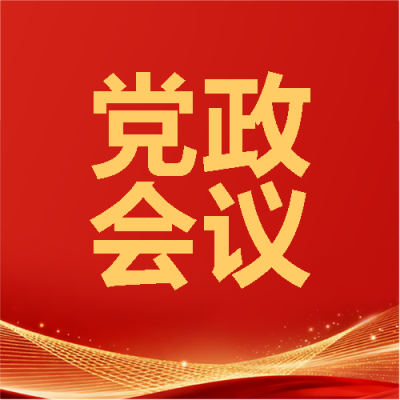  找图网在线制作微信公众号次图