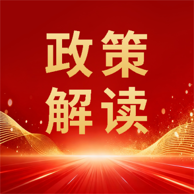  找图网在线制作微信公众号次图