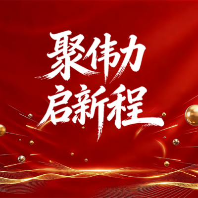  找图网在线制作微信公众号次图