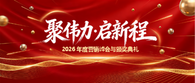  找图网在线制作微信公众号首图