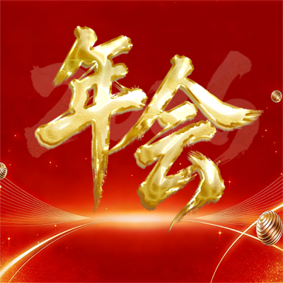  找图网在线制作微信公众号次图