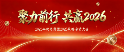  找图网在线制作微信公众号首图