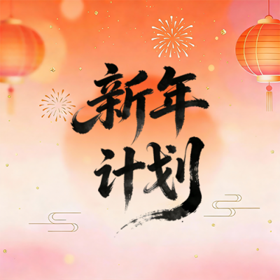  找图网在线制作微信公众号次图