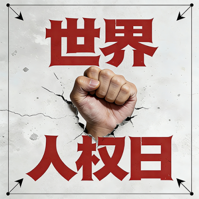  找图网在线制作微信公众号次图