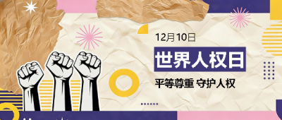  找图网在线制作微信公众号首图