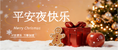  找图网在线制作微信公众号首图