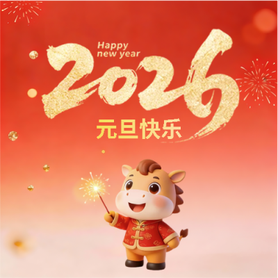  找图网在线制作微信公众号次图