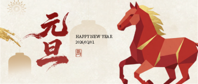  找图网在线制作微信公众号首图