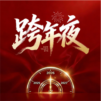  找图网在线制作微信公众号次图