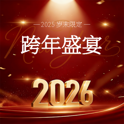  找图网在线制作微信公众号次图