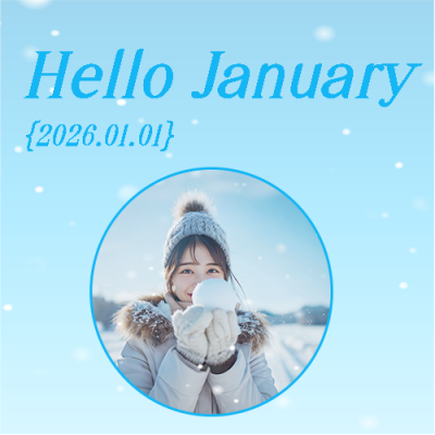  遇见一月实景宣传微信公众号次图