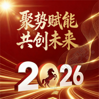 企业员工年终总结微信公众号次图