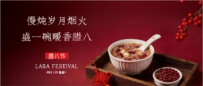  找图网在线制作微信公众号首图