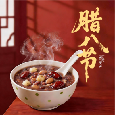  找图网在线制作微信公众号次图