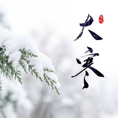  找图网在线制作微信公众号次图