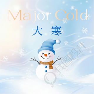 大寒时节简约雪人微信公众号次图