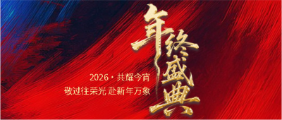  找图网在线制作微信公众号首图