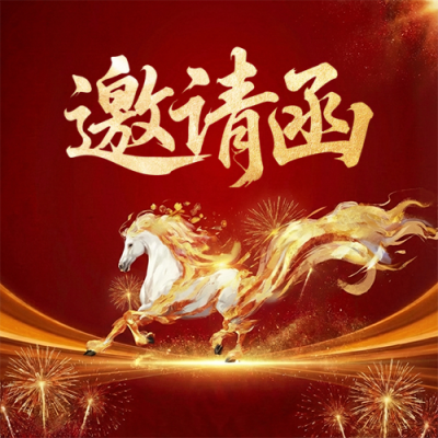  找图网在线制作微信公众号次图