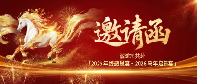  找图网在线制作微信公众号首图