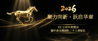  找图网在线制作微信公众号首图