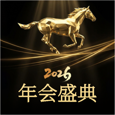  找图网在线制作微信公众号次图