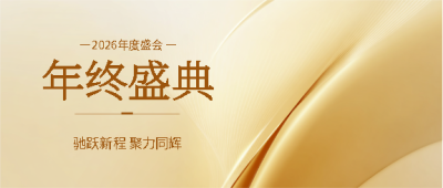  找图网在线制作微信公众号首图