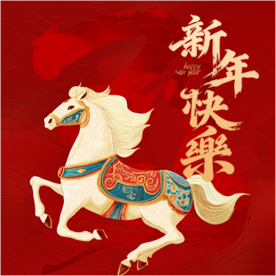  找图网在线制作微信公众号次图