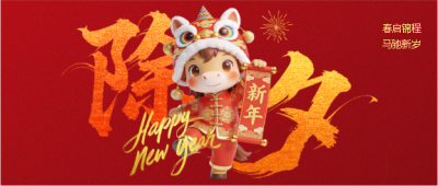  找图网在线制作微信公众号首图