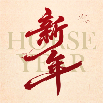  找图网在线制作微信公众号次图