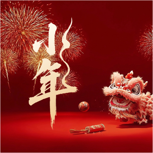 小年舞狮万事顺心微信公众号次图