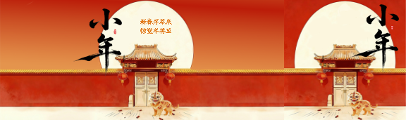 小年已至极简风公众号封面图