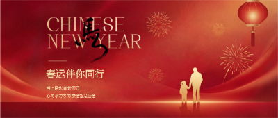  找图网在线制作微信公众号首图