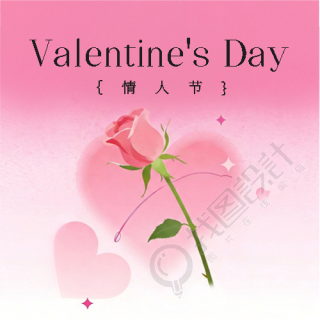 情人节快乐爱无边界微信公众号次图