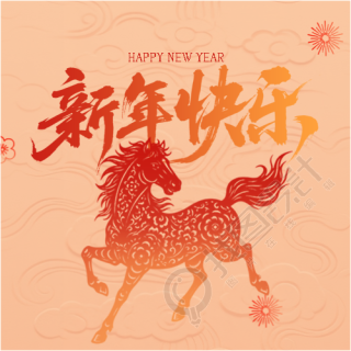 新年快乐简约通用微信公众号次图