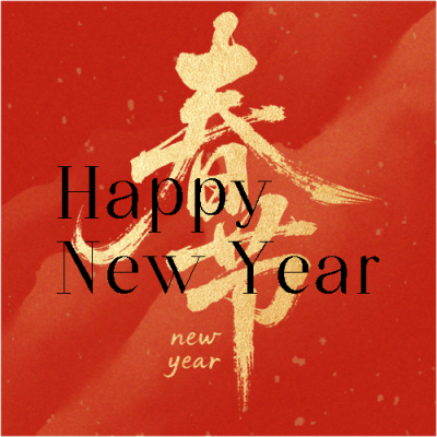  找图网在线制作微信公众号次图